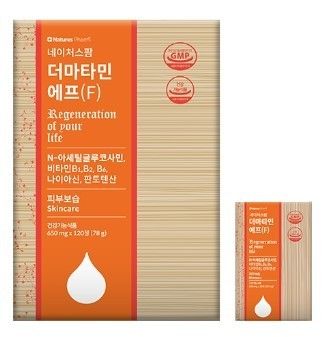 더마타민에프