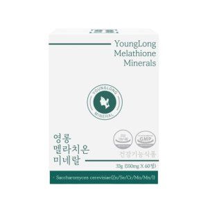 멜라치온 미네랄