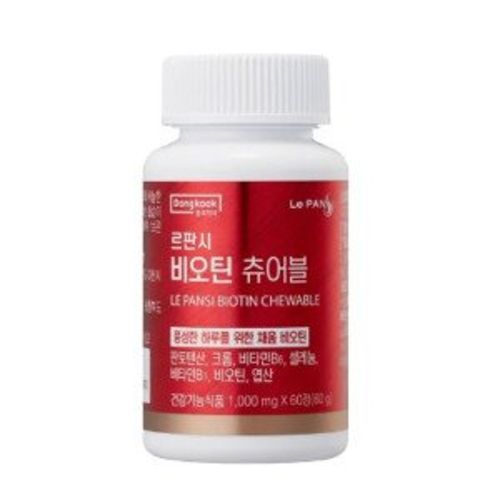 르판시 비오틴 츄어블