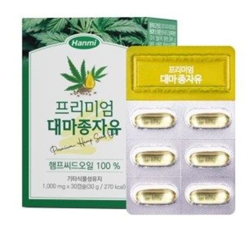 프리미엄 대마종자유