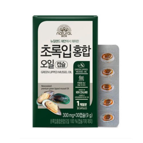 초록입홍합오일