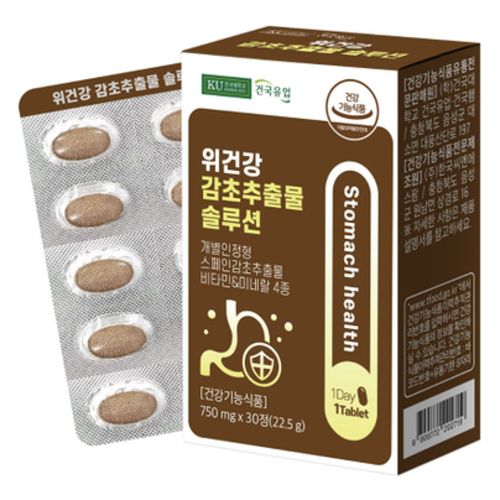 위건강 감초추출물 솔루션