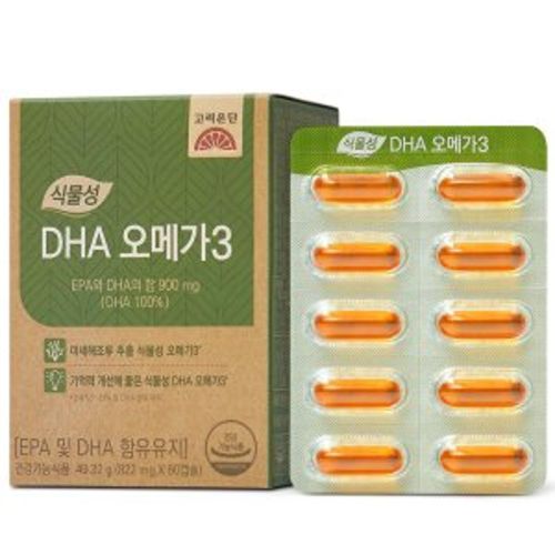 식물성 DHA 오메가3