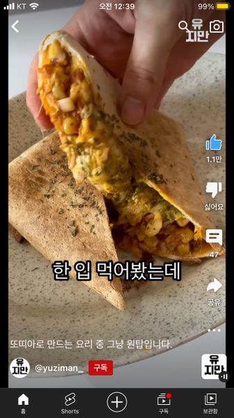 고맥ㅎ매의 썸네일