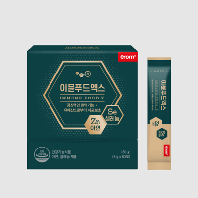이뮨푸드엑스