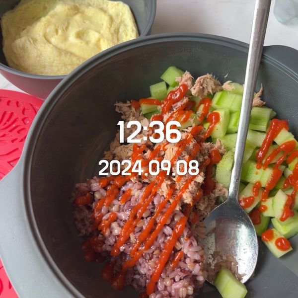 오이 참치 비빔밥의 썸네일