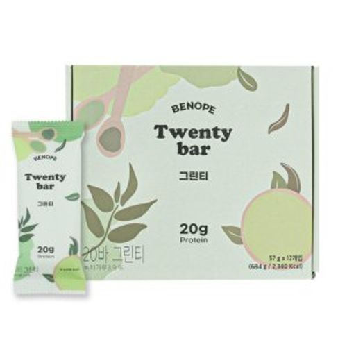 20바 그린티