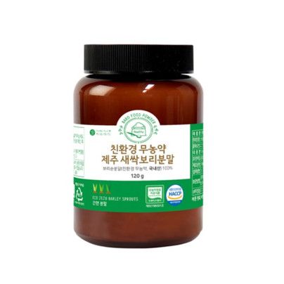 친환경 무농약 제주 새싹보리분말