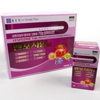 벤포자임정