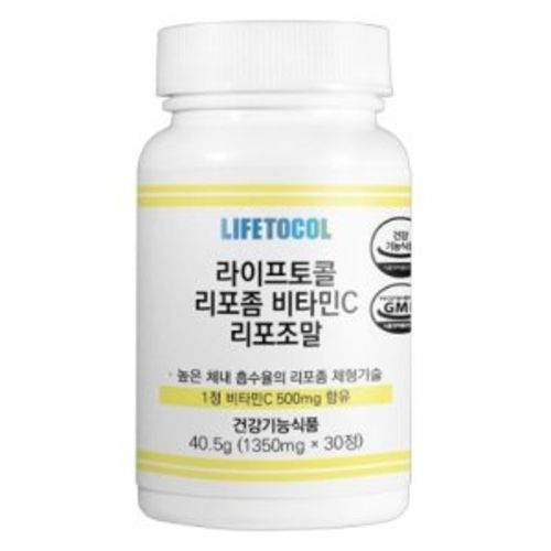 리포좀 비타민C 리포조말