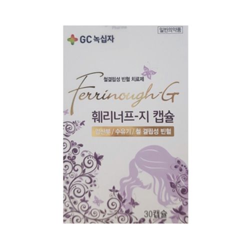 훼리너프지캡슐