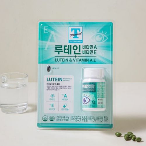 루테인 비타민A 비타민E