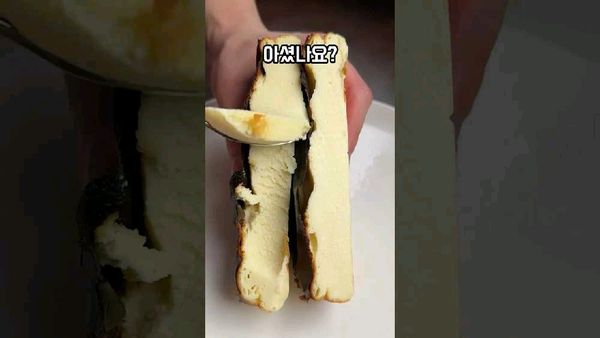 밥피티 바스크 치즈케이크의 썸네일