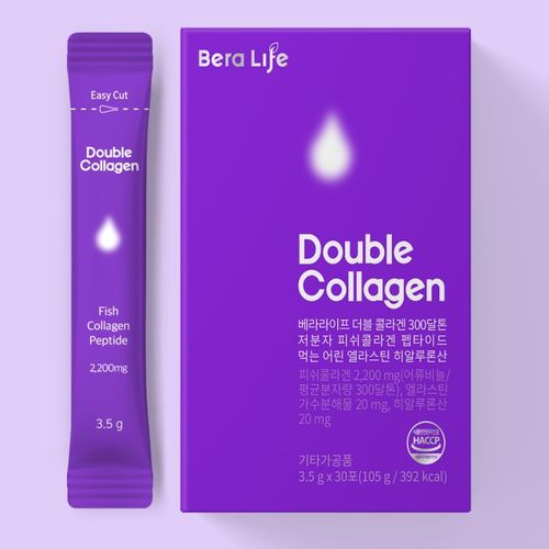 더블 콜라겐