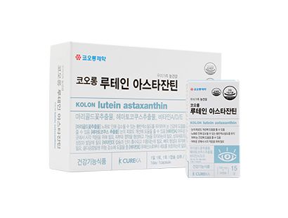 코오롱 루테인 아스타잔틴