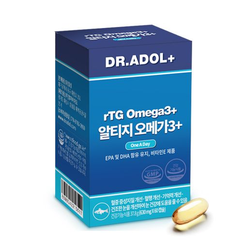 알티지오메가3+