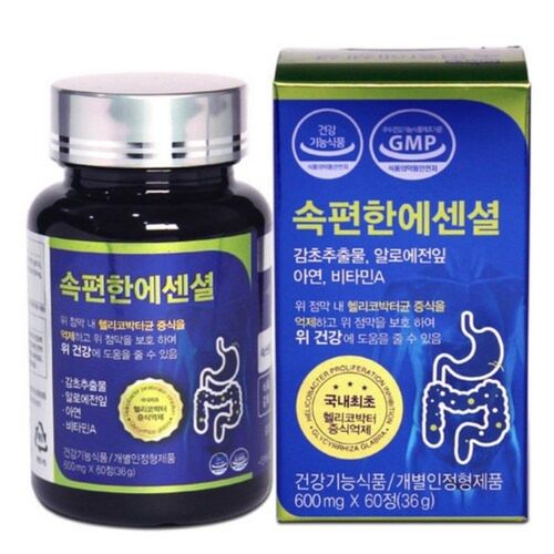 속편한에센셜
