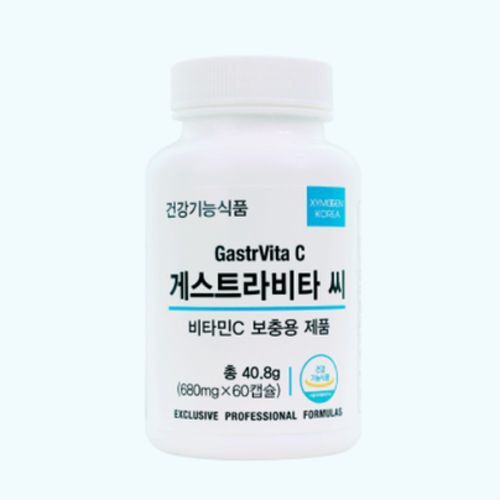 게스트라비타 씨