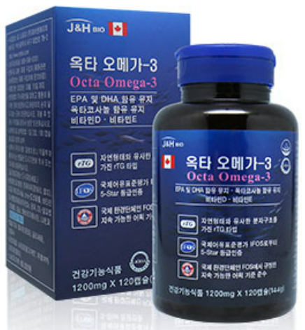 옥타 오메가3