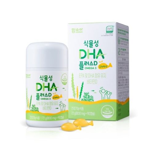 식물성 DHA 플러스D 오메가3