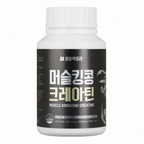머슬킹콩 크레아틴