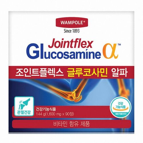 왐폴 조인트플렉스 글루코사민 알파
