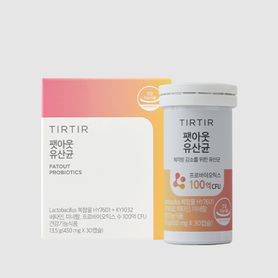 팻아웃 유산균
