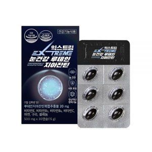 눈건강 루테인지아잔틴 500mg