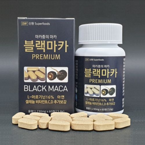 블랙마카 프리미엄