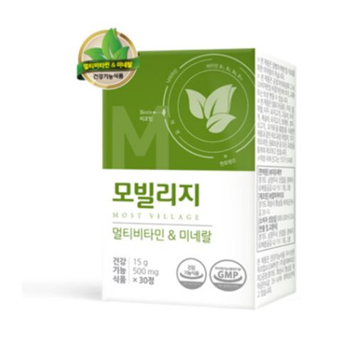 모빌리지