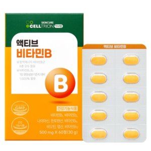 액티브 비타민B
