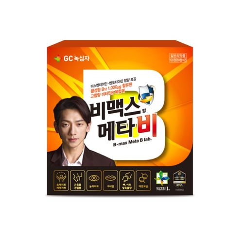 비맥스 메타비