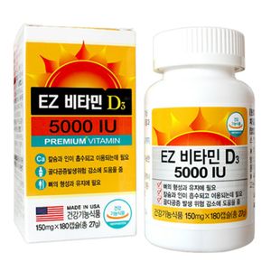 EZ 비타민D3 5000IU