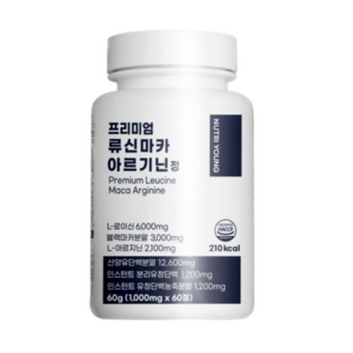 프리미엄 류신 마카 아르기닌 정