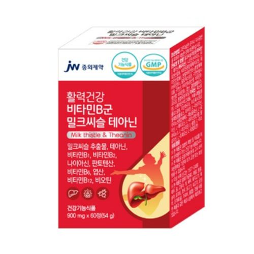 활력건강 비타민B군 밀크씨슬 테아닌