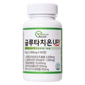 글루타치온 UP
