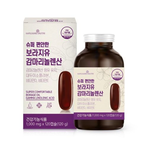 메이준뉴트리 슈퍼 편안한 보라지유 감마리놀렌산