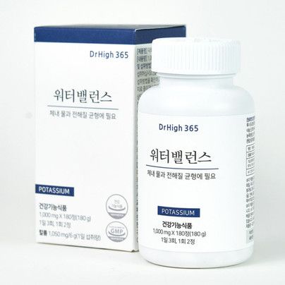 워터밸런스