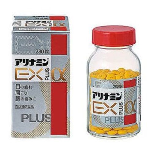 아리나민 EX 플러스 알파