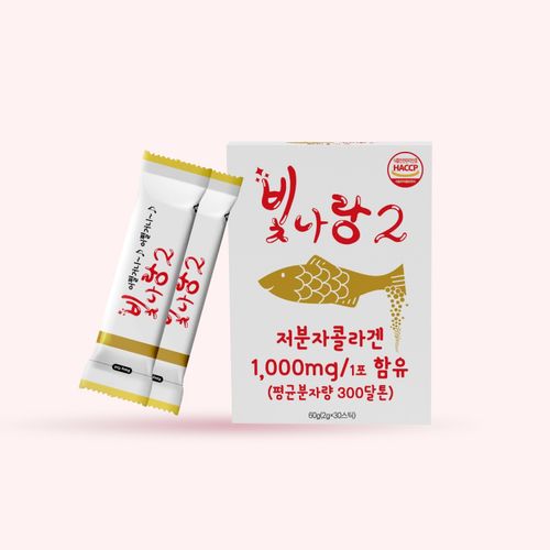 빛나랑2