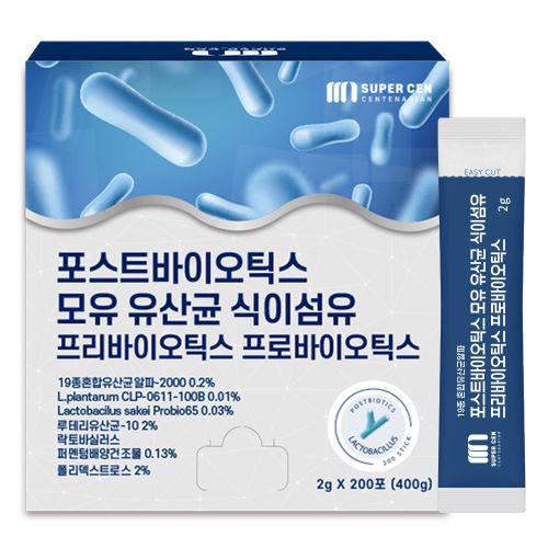 포스트바이오틱스 모유 유산균 식이섬유