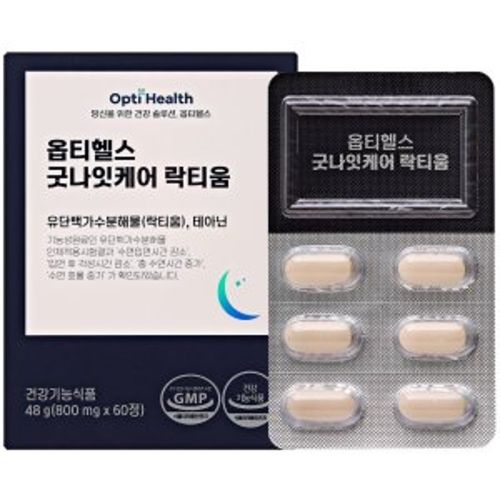 굿나잇케어 락티움