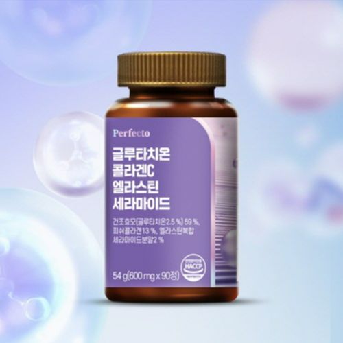 글루타치온 콜라겐C 엘라스틴 세라마이드