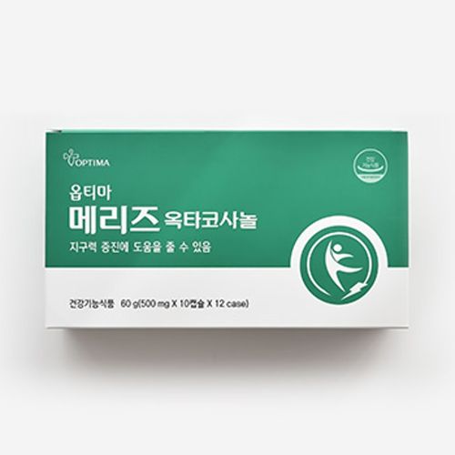 메리즈