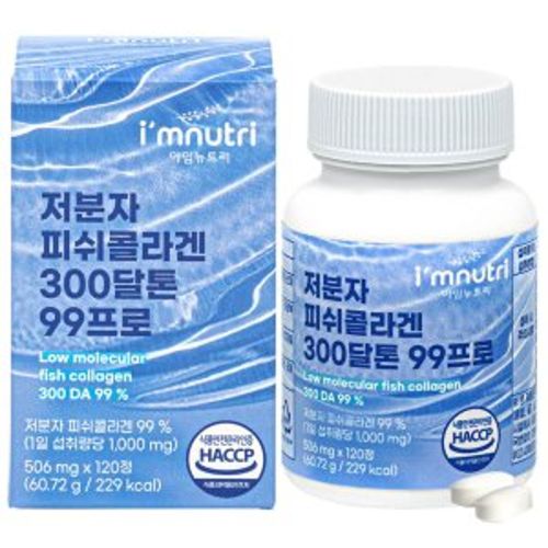 아임뉴트리 저분자 피쉬콜라겐 300달톤 99%