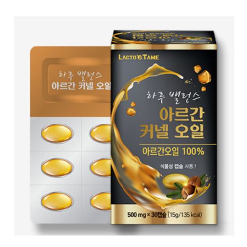 아르간 커넬 오일
