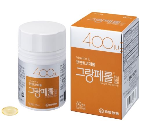 그랑페롤 400IU