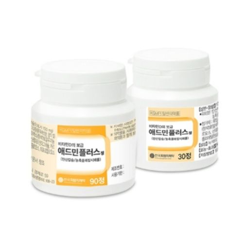 애드민플러스정