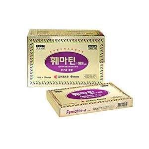 훼마틴 에이 시럽