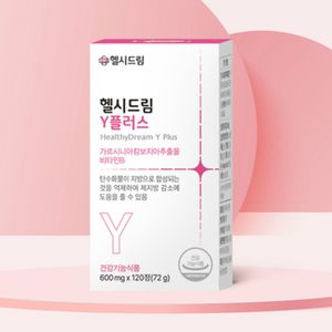 헬시드림 Y플러스